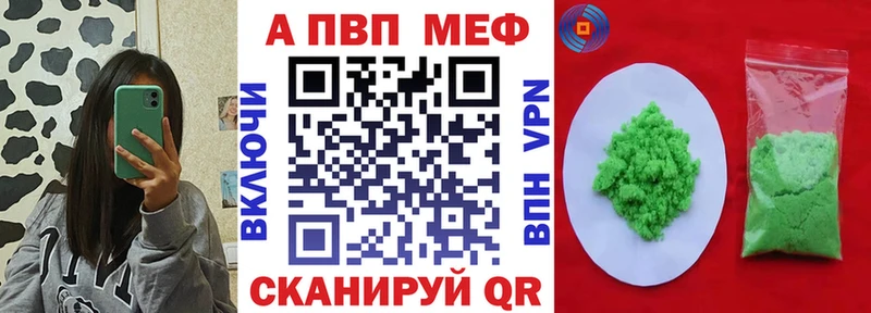 Alfa_PVP крисы CK Кондрово
