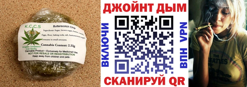 Cannafood марихуана  MEGA зеркало  Кондрово  где купить наркоту 