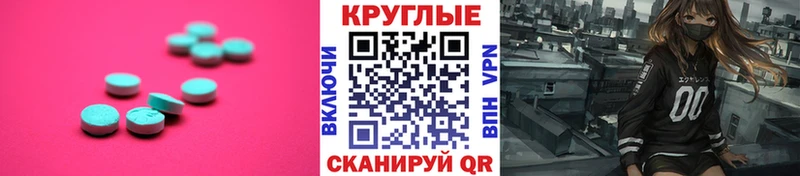 Ecstasy Punisher  гидра ссылка  Кондрово  где купить наркоту 
