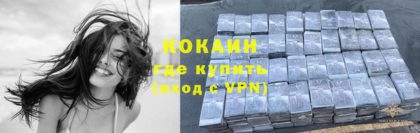 гашиш Белокуриха