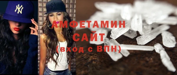 МДМА Снежногорск