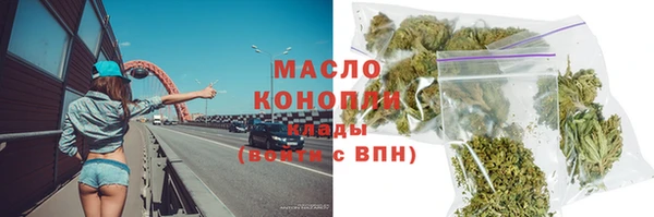 каннабис Балахна