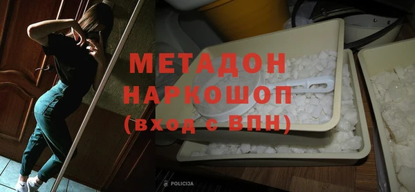 каннабис Балахна
