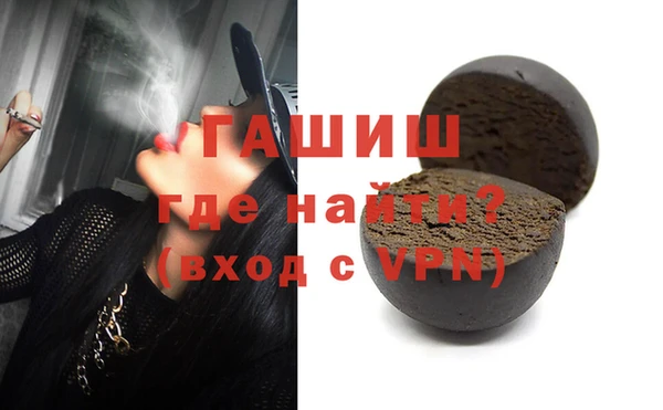 ALPHA-PVP Белоозёрский