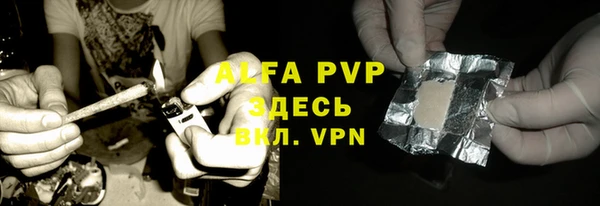 прущие крисы Балабаново