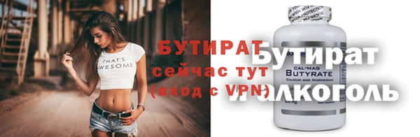 jwh Баксан