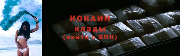 герыч Снежинск