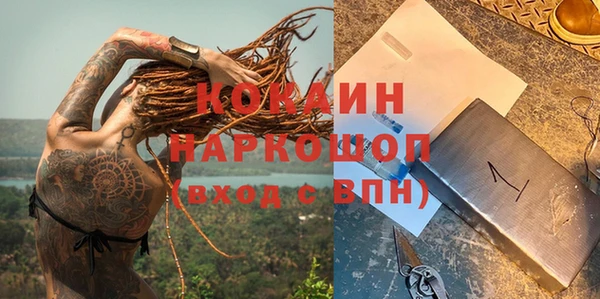 прущие крисы Балабаново