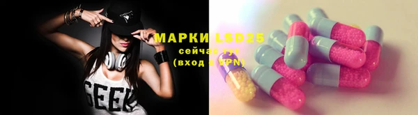прущие крисы Балабаново