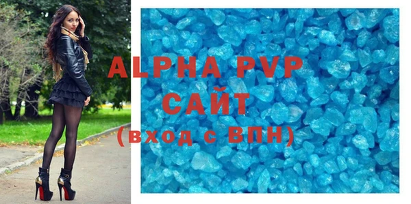 ALPHA-PVP Белоозёрский