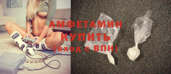 прущие крисы Балабаново