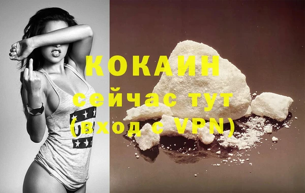 прущие крисы Балабаново