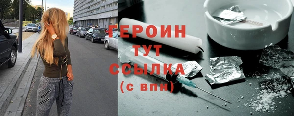 гашиш Белокуриха
