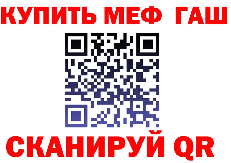 БУТИРАТ 1.4BDO зеркало shop hydra Кондрово