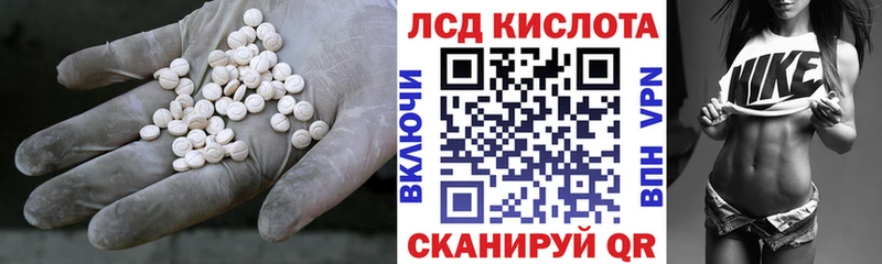 KRAKEN маркетплейс  Кондрово  Лсд 25 экстази ecstasy 