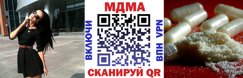 MDMA Molly  Кондрово 