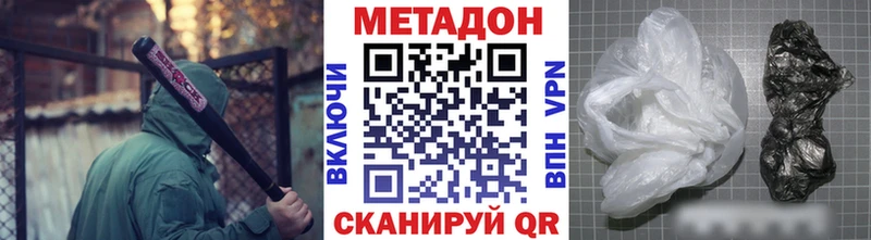 сайты даркнета формула  мега онион  Кондрово  Метадон кристалл 