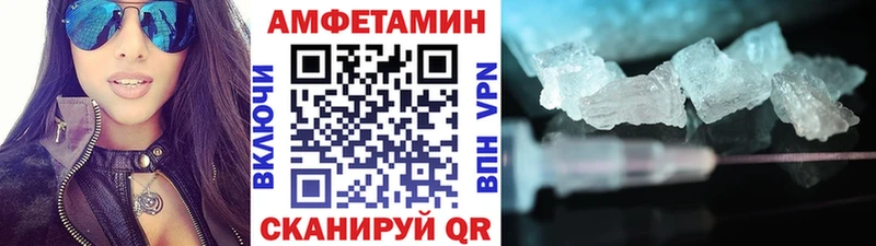 Первитин Methamphetamine  как найти   omg зеркало  Кондрово 