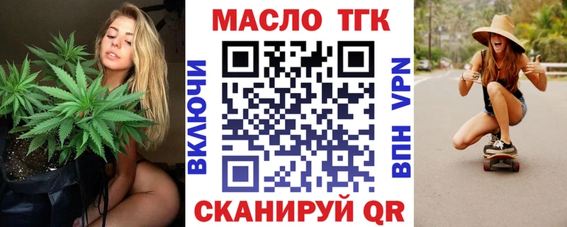 Дистиллят ТГК гашишное масло  нарко площадка состав  Кондрово 