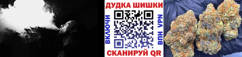 Конопля OG Kush  хочу   Кондрово 